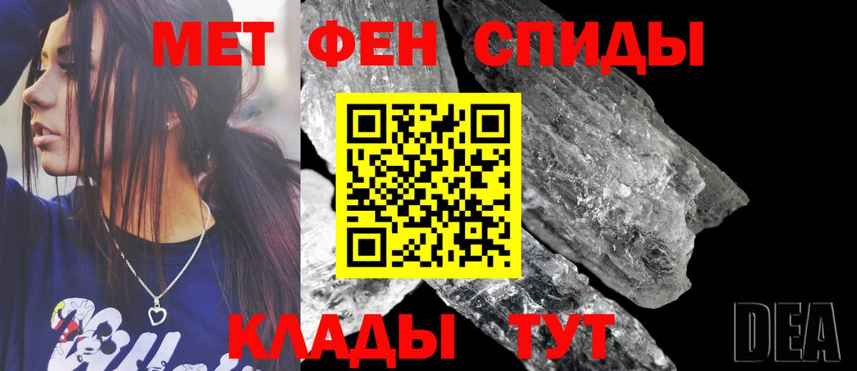Амфетамин 97%  Вход с VPN  Амфетамин  Острогожск  Амфетамин 