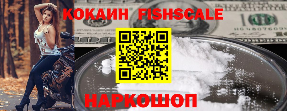 Кокаин Columbia  Кокаин Перу  Острогожск  Вход с VPN 