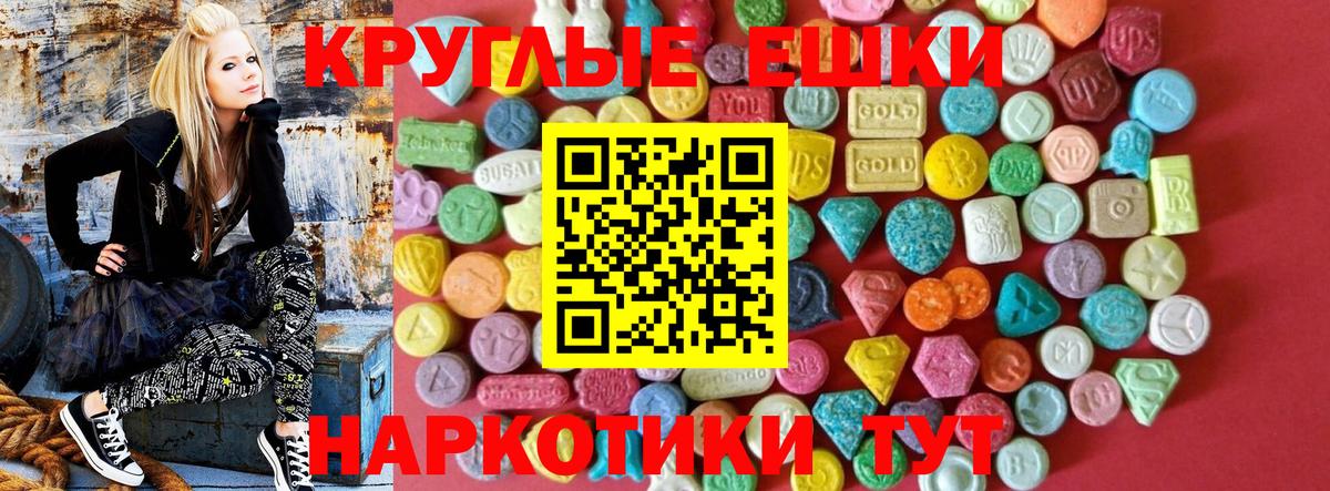ЭКСТАЗИ Cube    зеркало  ЭКСТАЗИ  Острогожск  Вход с VPN 