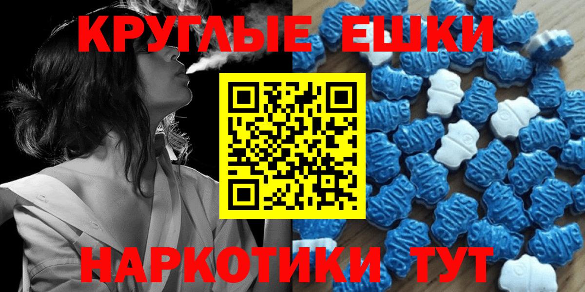 Экстази VHQ Острогожск