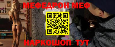 соль курить ск Пушкино