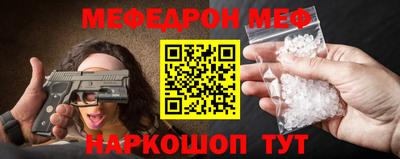 альфа пвп Пугачёв