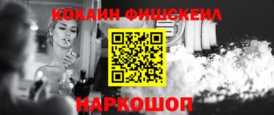 соль курить ск Пыть-Ях