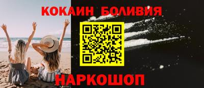 соль курить ск Пушкино