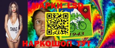 соль курить ск Пушкино
