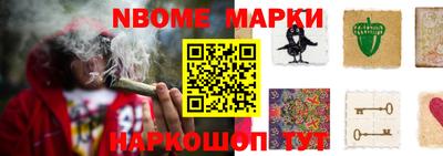соль курить ск Пушкино