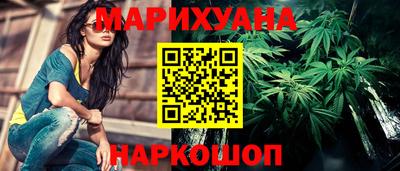 соль курить ск Пыть-Ях