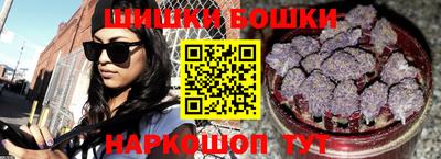 соль курить ск Пушкино