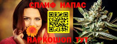 соль курить ск Пыть-Ях