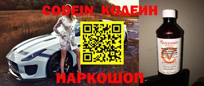 соль курить ск Пушкино