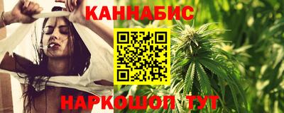 соль курить ск Пушкино
