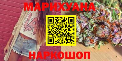 соль курить ск Пыть-Ях