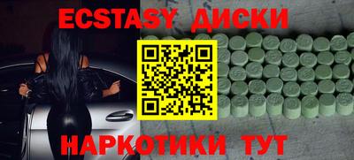 соль курить ск Пушкино