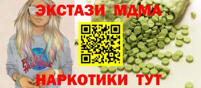 соль курить ск Пушкино