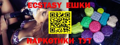 соль курить ск Пушкино