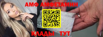 соль курить ск Пыть-Ях