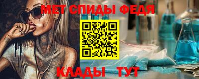альфа пвп Пугачёв
