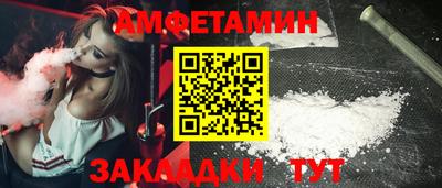 соль курить ск Пыть-Ях