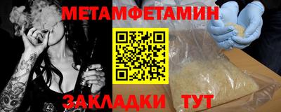 альфа пвп Пугачёв