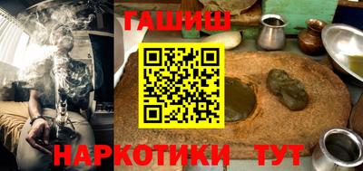 соль курить ск Пыть-Ях