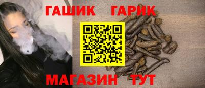 соль курить ск Пыть-Ях