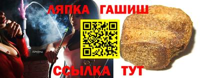 соль курить ск Пыть-Ях