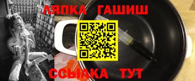 альфа пвп Пугачёв