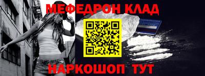 соль курить ск Пушкино