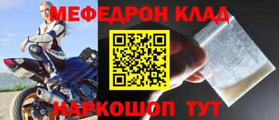 соль курить ск Пушкино