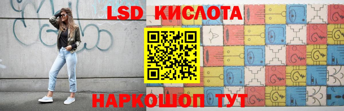 ЛСД экстази ecstasy Острогожск