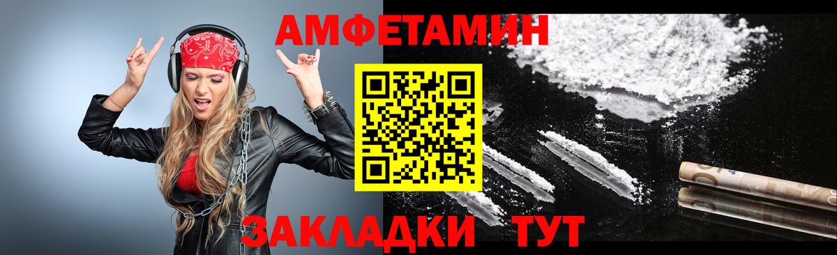 Первитин кристалл Острогожск