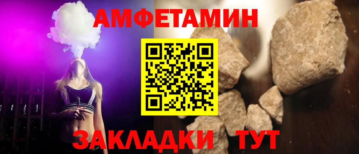 Первитин мет  Первитин  Острогожск  Вход с VPN 