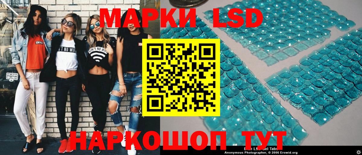 Острогожск  Марки NBOMe 1500мкг  Вход с VPN 