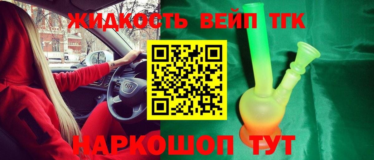 Острогожск  ТГК концентрат  Вход с VPN 