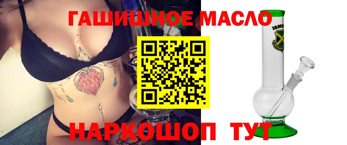 ТГК Wax Острогожск