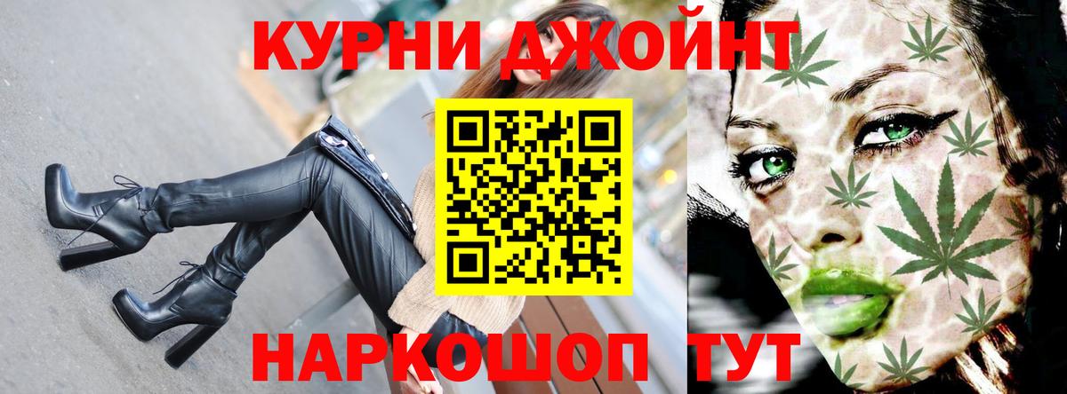 Бошки марихуана MAZAR  Бошки марихуана Ganja  Каннабис марихуана  Вход с VPN  Острогожск 